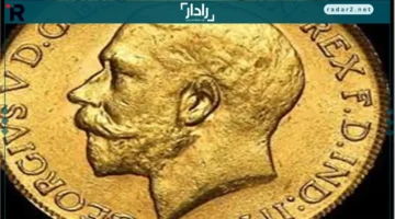 ارتفاع سعر الجنيه الذهب الأربعاء 15 أكتوبر يعيد النشاط للسوق